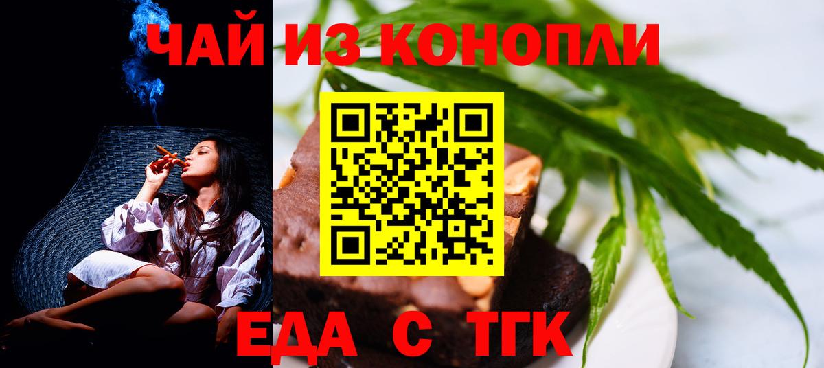 Кулебаки  Canna-Cookies конопля  Вход с VPN 