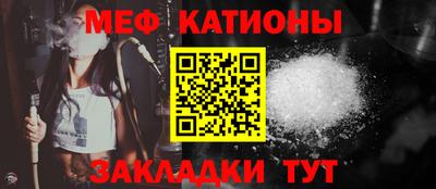 мескалин Ипатово