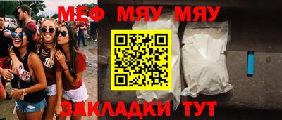 мескалин Ипатово