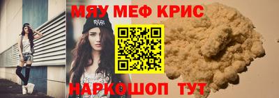 прущий лед Изобильный