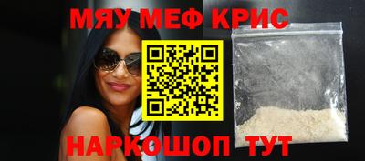 мескалин Ипатово