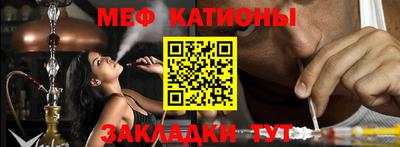 мескалин Ипатово