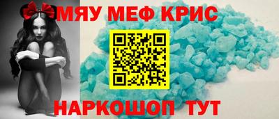 прущий лед Изобильный