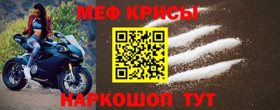 мескалин Ипатово