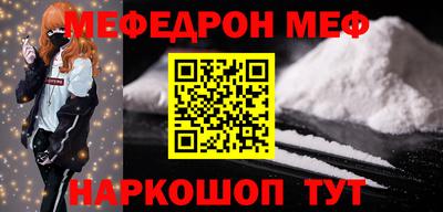 мескалин Ипатово