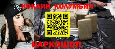 прущий лед Изобильный