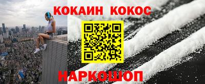 мефедрон Ирбит
