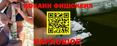 мескалин Ипатово