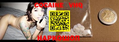 прущий лед Изобильный