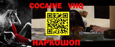 мефедрон Ирбит