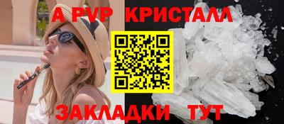 мескалин Ипатово