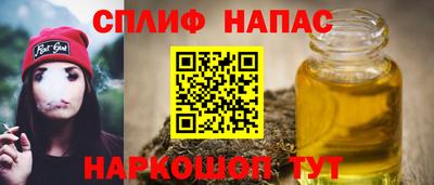 мескалин Ипатово