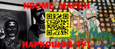 мефедрон Ирбит