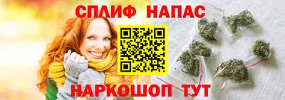 мескалин Ипатово