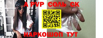 прущий лед Изобильный