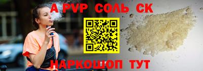 мескалин Ипатово