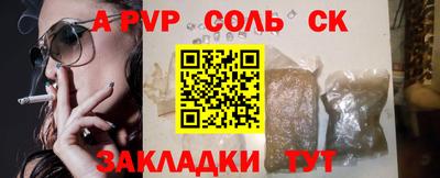 прущий лед Изобильный