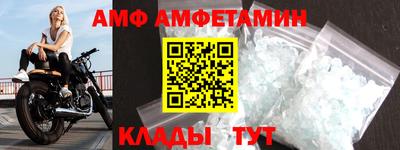 мефедрон Ирбит