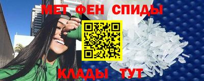 мескалин Ипатово