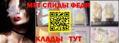 мескалин Ипатово