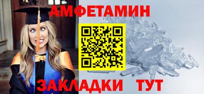 мефедрон Ирбит
