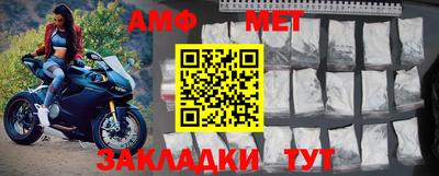 мефедрон Ирбит