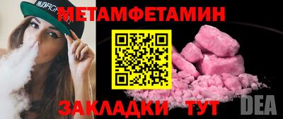 мефедрон Ирбит