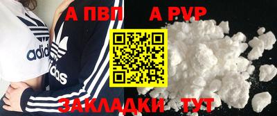 мескалин Ипатово