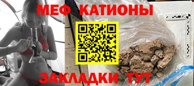мескалин Ипатово