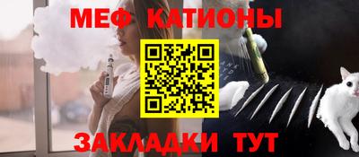 мефедрон Ирбит