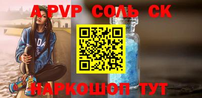 мефедрон Ирбит