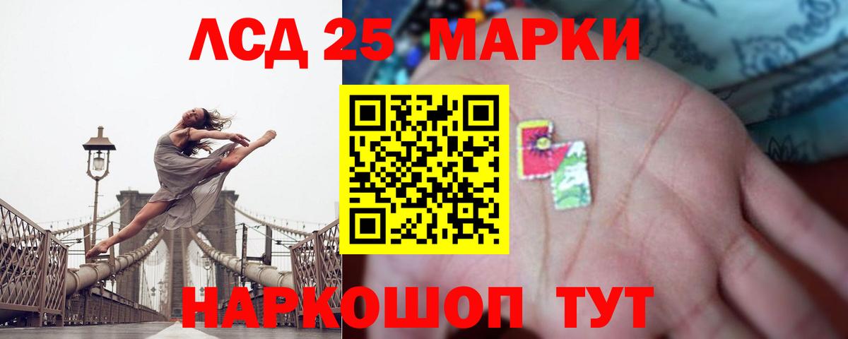 Лсд 25 экстази кислота  Вход с VPN  Кулебаки  ЛСД экстази кислота 