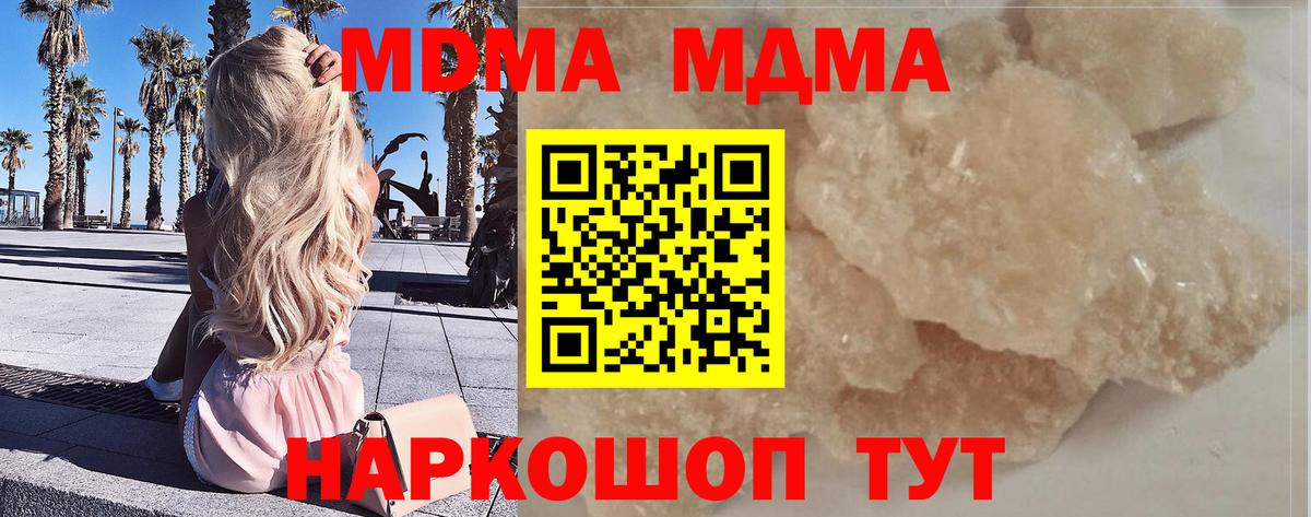 MDMA Molly  Вход с VPN  MDMA  MDMA VHQ  Кулебаки 