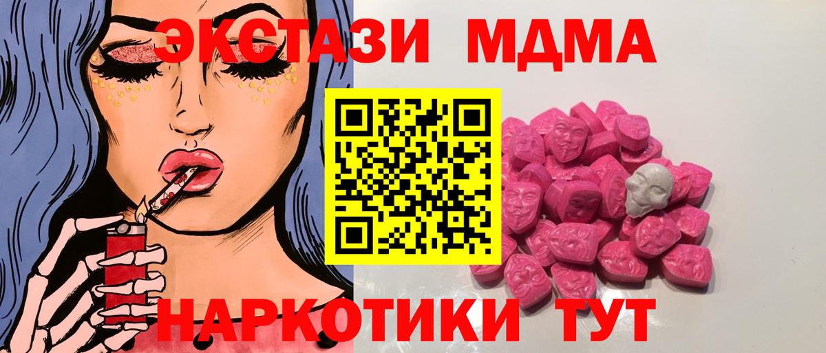 MDMA VHQ Кулебаки