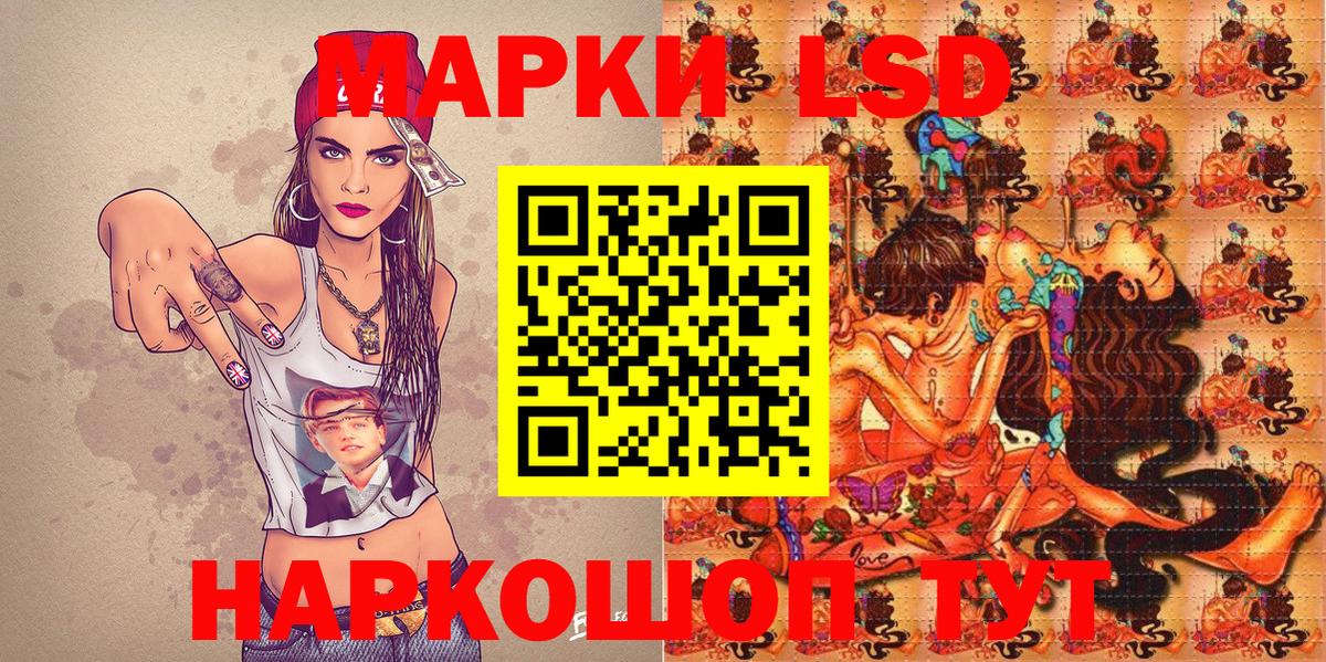 Наркотические марки 1,8мг  Наркотические марки 1,8мг  Кулебаки  Вход с VPN 