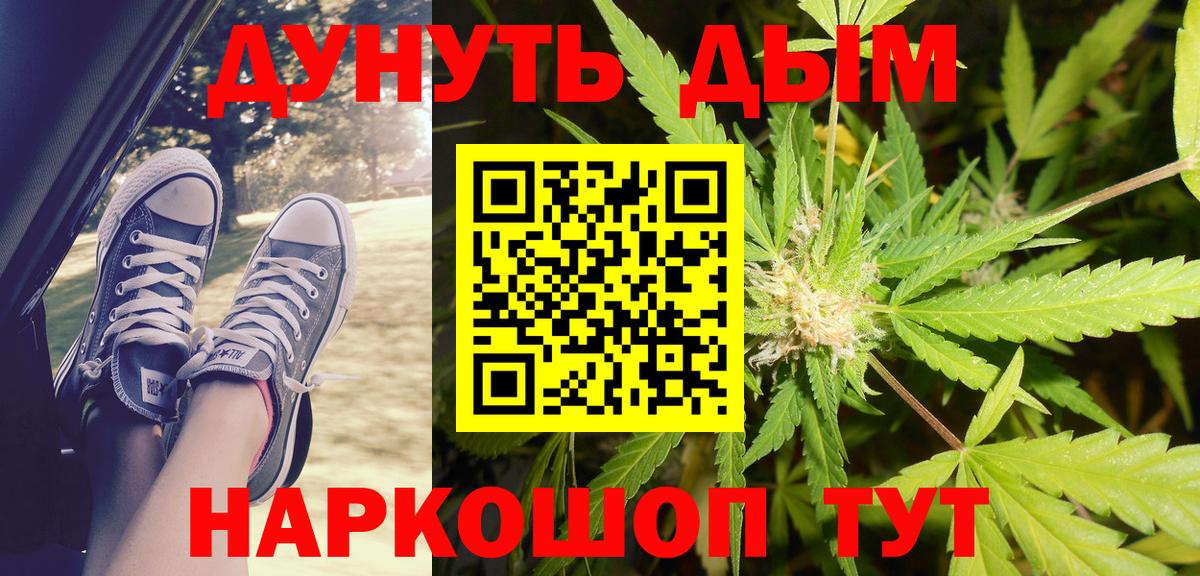 Шишки марихуана сатива  Бошки марихуана AK-47  Вход с VPN  Конопля Amnesia  Кулебаки 